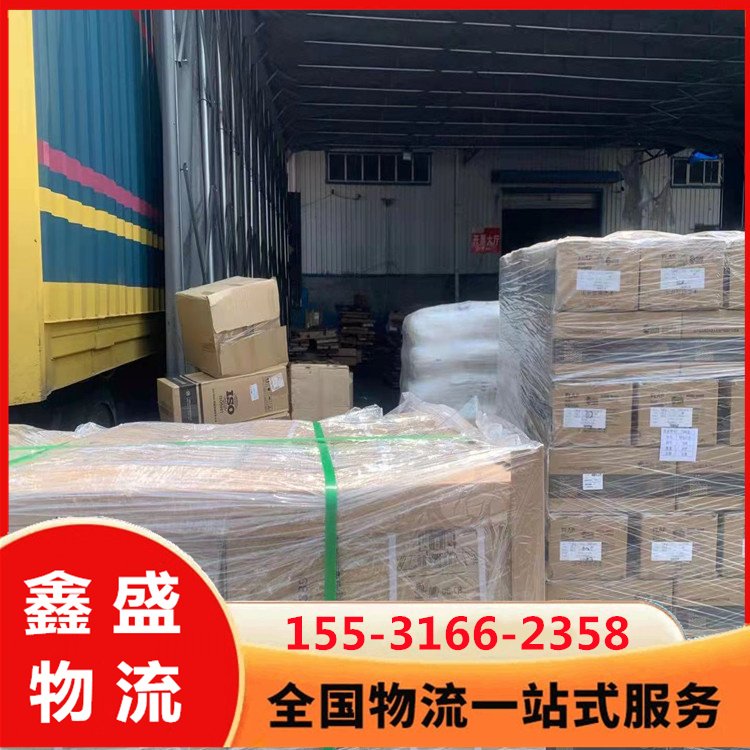 霸州到昆明五华物流公司 直达货运 冷链运输 货物木箱打包安全