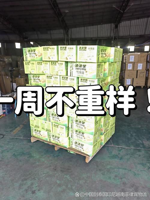 时效稳定,渠道安全.另国内代客采购产品,仓储,打包一站式服务