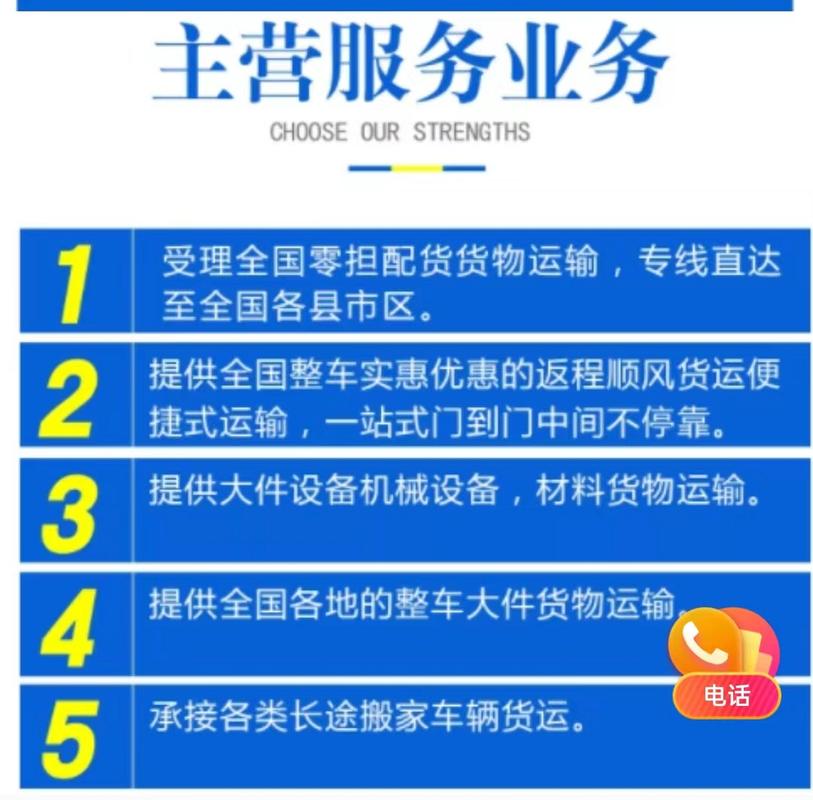 金惠源物流是一家提供运输及货物包装,仓储等服务为一体的